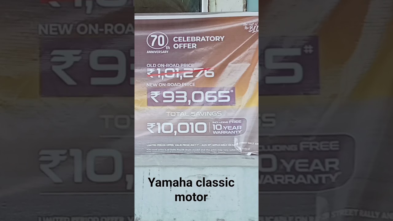 #Yamaha