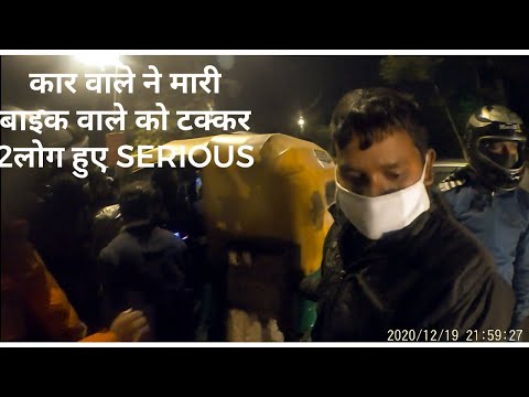 Lajpat Nagar me hua dardnak accident bike wala hua buri tara se jakhmi