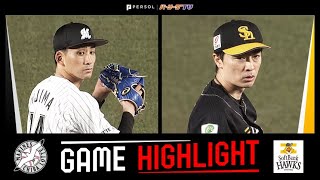 2023年10月16日 千葉ロッテ対福岡ソフトバンク 試合ハイライト