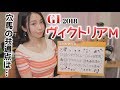 【競馬予想】G1ヴィクトリアマイル2018【さくまみお】
