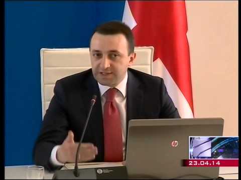 ღარიბაშვილი ოდიშარიას საყდრისზე