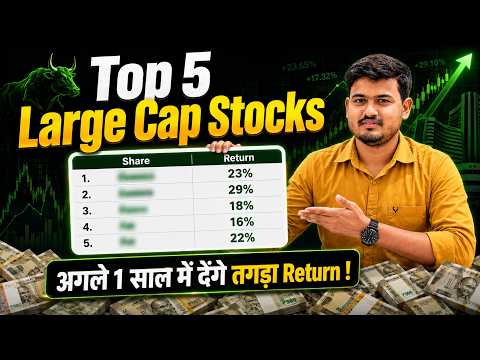 Thumbnail for Top 5 Best Stocks | Best Large Cap Stocks to Buy Now | Best Stocks to Buy Now | Best Stocks 2026