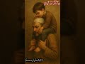 Bap Ka Murtaba - For full song please visit channel #hindisong #music #fatherlove