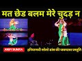 Haryanvi solo dance  haryanvi folk dance  solo dance haryanvi  andy duniya