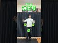 どんな色が好き?【ジャグリング】【大道芸】