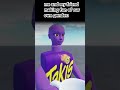 guys this is a joke! do NOT take it personally i am a women myself 😼// #funny #fyp #plssubscribe//