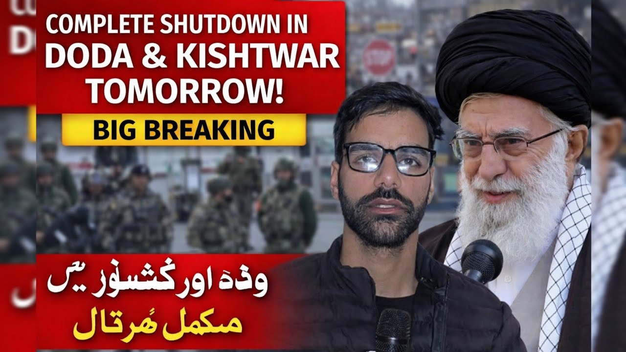 Complete Shutdown in Doda & Kishtwar Tomorrow | Big Breaking || Listen In...!!!!!!