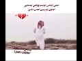 معى الناس ابتسم وخفي مصابي معى الناس ابتسم وخفي مصابي