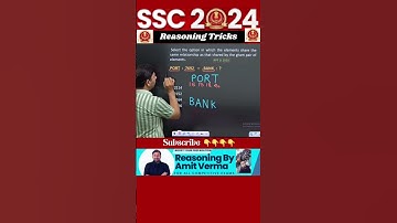 #analogy #reasoning #cgl #ssc #tricks #shorts #viralshorts #trending #reasoning by amit verma