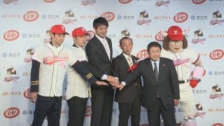 三陸鉄道が草野球チーム ＧＭにマリナーズ岩隈
