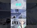 アークスターが刺さるとシアになるヤツ…【パカエル】