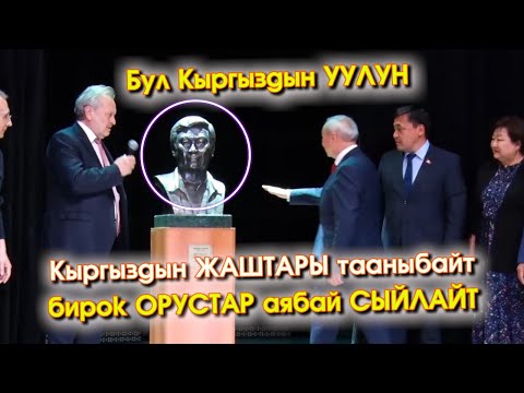 Video: Санкт-Петербургдагы Эмбер бөлмөсү кайда