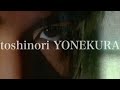 愛してる愛してない - 米倉利紀/toshinori YONEKURA