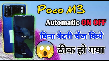 Poco M3 Automatic Switch OFF ON Problem Solved 2024 ||  Poco M3 Automatic Restart Battery Repair Fix