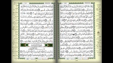 سورة ق للشيخ محمد المحيسني