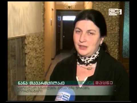 როგორ გავხდე აქტიური მოქალაქე -ღია გაკვეთილი მოსწავლეებისთვის