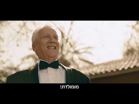 וִידֵאוֹ: בתי קולנוע נפתחים מחדש: האם זה בטוח ללכת?