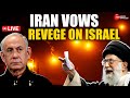 Israeliran war live coverage iran missile and drone attack on israel  iranisrael tension live