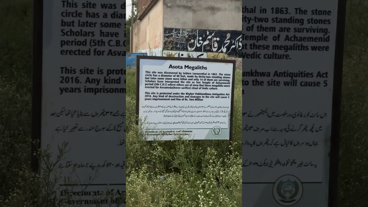 Asota megaliths 5th C.B.C 