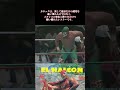 過小評価すぎる！エル・カネック