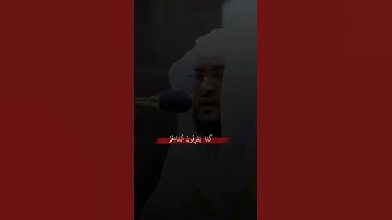 تلاوة جميلة 🎧لـ الشيخ بندر بليله لما تيسر من سورة الأنعام  🍃