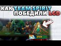За счет чего Team Spirit выиграли International? Часть 1