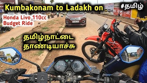Ladakh 🔥 Day-2 Andra Pradesh Highway Vera level 🤩 || Kumbakonam to Ladakh Budget Ride Honda Livo