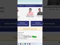 राशन कार्ड कैसे देखें? सिर्फ 2 स्टेप में!