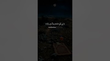 #عبدالباسط_عبدالصمد#تلاوات #القرآن_الكريم#تلاوات#القرآن #تلاوة#قرآن#آيات#quran#قران_كريم#تلاوة_خاشعة