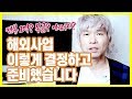 대기업 때려치고 몽골에 온 이유