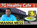 7G Healthy Cafe | Morning Non-Veg Breakfast | Manna Mess | Kattiyakkaran