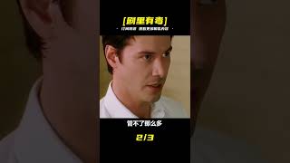 #电影解说 #恐怖电影 #武侠电影 #喜剧电影 #漫威电影
