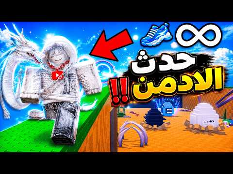 بث مباشر حدث الادمن ماب سرقة البيض !! 😱