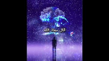 قرآن كريم  آيات من سورة يوسف .. تلاوة الشيخ خالد الجليل