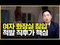 여자 화장실 침입, 불법촬영 없어도 중형? 현실 사례로 본 처벌 수위