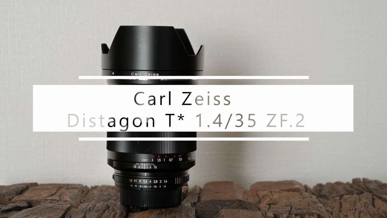 Carl Zeiss Distagon 35mm F1.4 ZF.2 - YouTube