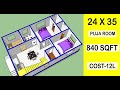 24 X 35 house design II 24 x 35 gahr ka naksha II 2 bhk house plan with puja room