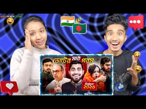 Indian Reaction On | ভোটের মাঠ গরম নেতার চাপা চরম | Election Crazy Situation Bangladesh | Bitik BaaZ
