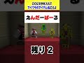 キミはわかる？空欄に当てはまるマイクラ文字クイズ！！#shorts #マインクラフト #きおきお #おおはらMEN #たいたい