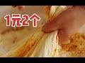 【盗月社】重庆街头小吃，1元两个还带肉，和面还要加辣椒！| Chongqing Food【DaoYueShe Official Channel】