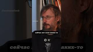 Самый большой скелет каменного века. Станислав Дробышевский и Кирилл Сарычев. #наука #science #short