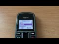 Nokia 1280 Ringtones Brook 