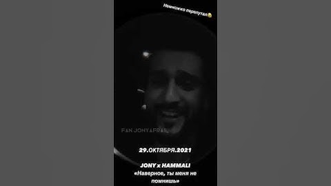 😂😂😂 лучший♥️ #jonynews #jony #music #рекомендации #jonysongs #live #youtubeshorts #jonymusic #funny