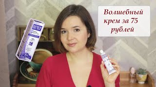 В чем секрет крема ВЕЧЕР от фабрики Свобода - Видео от Yulia Orsika