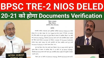 BPSC TRE- 2 Nios Deled Documents verification, 20-21 November, Full Analiscis, Joining Letters