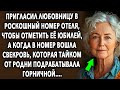 Пригласил девушку в роскошный номер отеля, чтобы отметить её юбилей, когда в номер вошла свекровь….