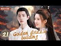 MUTLISUBгЂђGolden Drizzle BuildingгЂ в EP 21рџ Xiao Zhan Zhao Lusi Wang Yibo Zhao Liyingвќ пёЏFandom MUTLISUBгЂђGolden Drizzle BuildingгЂ в EP 21рџ Xiao Zhan Zhao Lusi Wang Yibo Zhao Liyingвќ пёЏFandom
