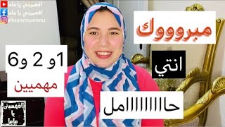 10 علامات للحمل قبل الدورة بإسبوعين (علامات الحمل)علامات او ظهرت تبقي حامل❤❤