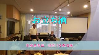 宮城県で歌い継がれる美しき民謡｜郷土の心を奏でる名作集
