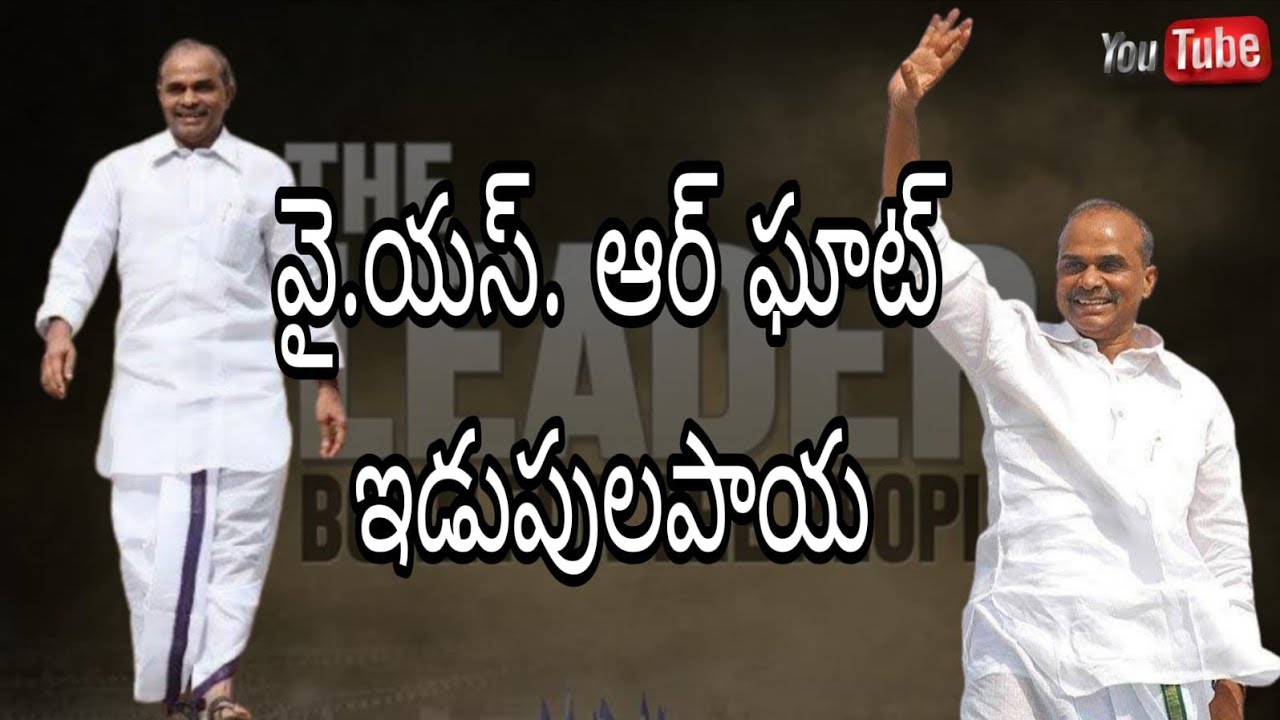 Y.S.R.GHAT.##kadapa ##.Rayalaseema##